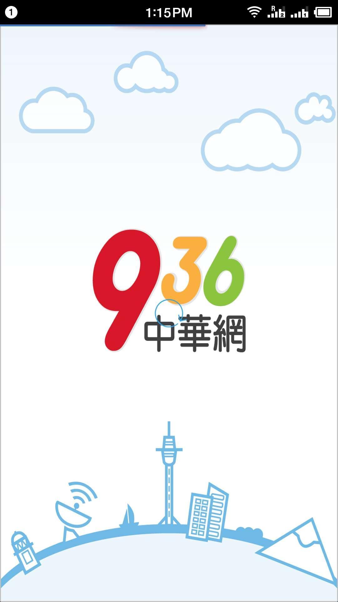 936