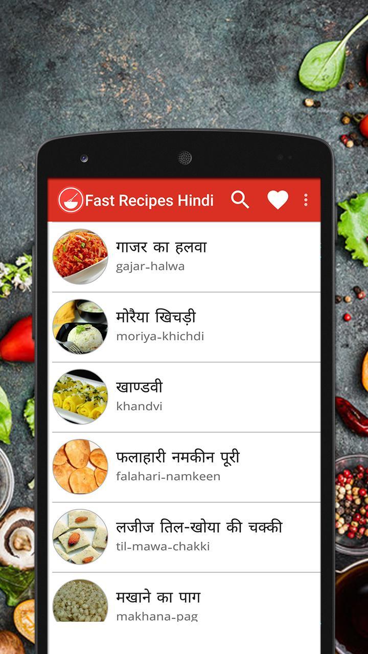 Hindi Fast recipes Offline