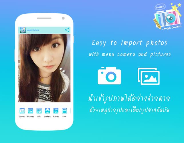 Magic Camera Effects