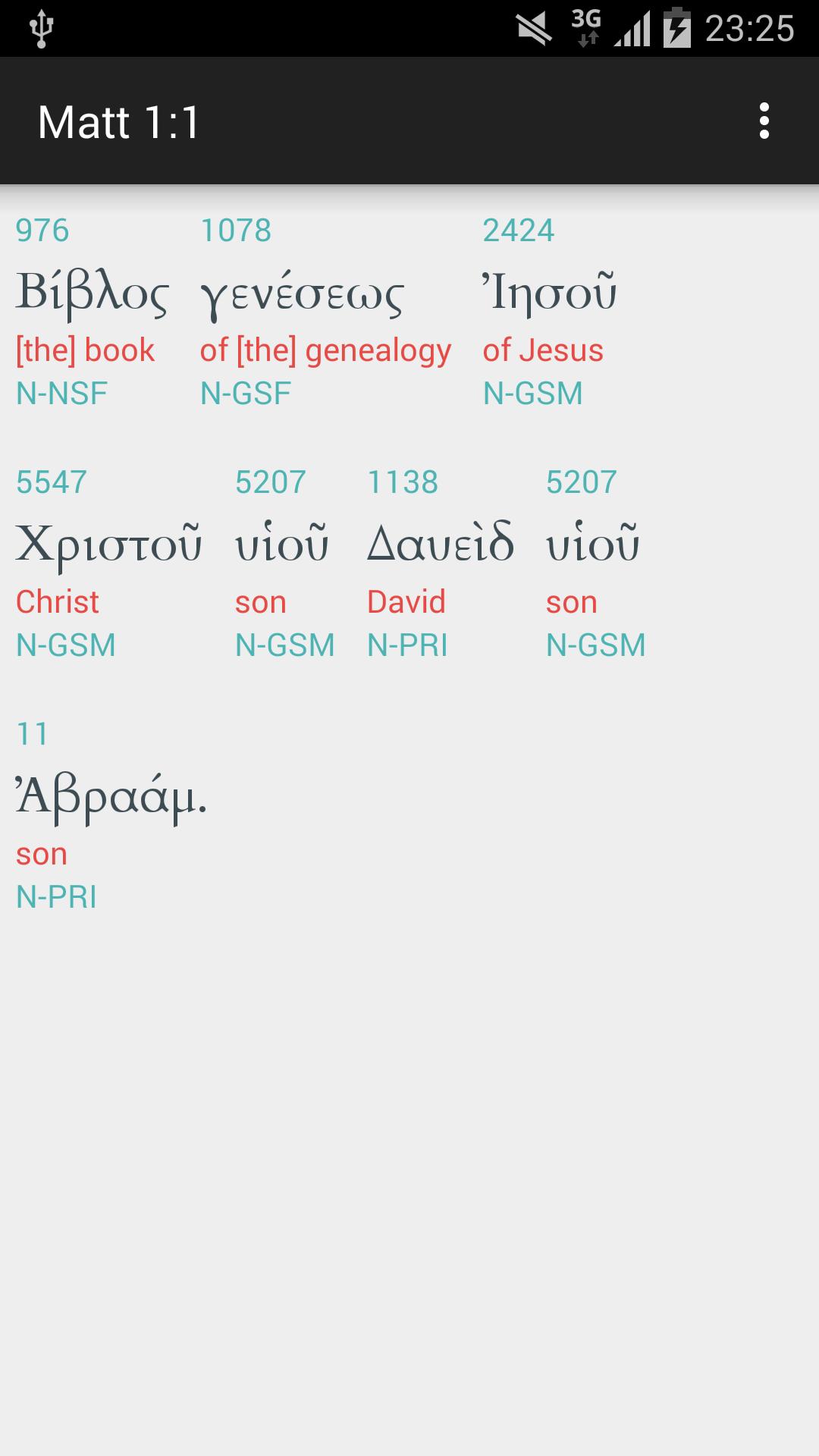 Greek Interlinear Bible