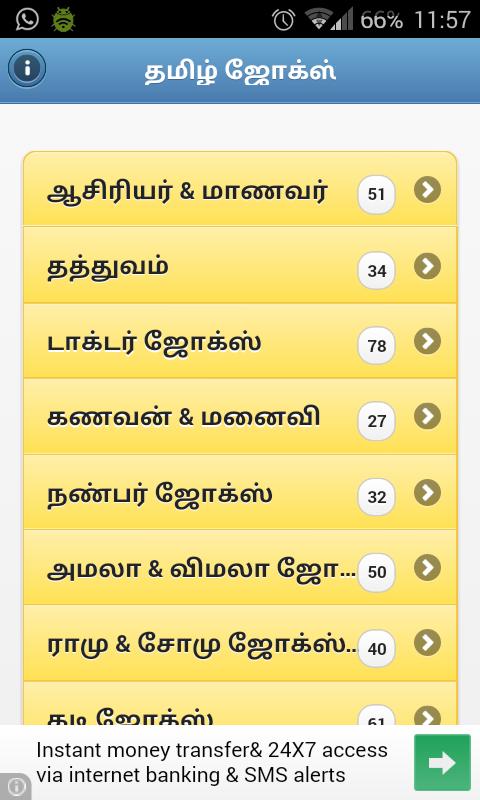 500+ Tamil Jokes Offline