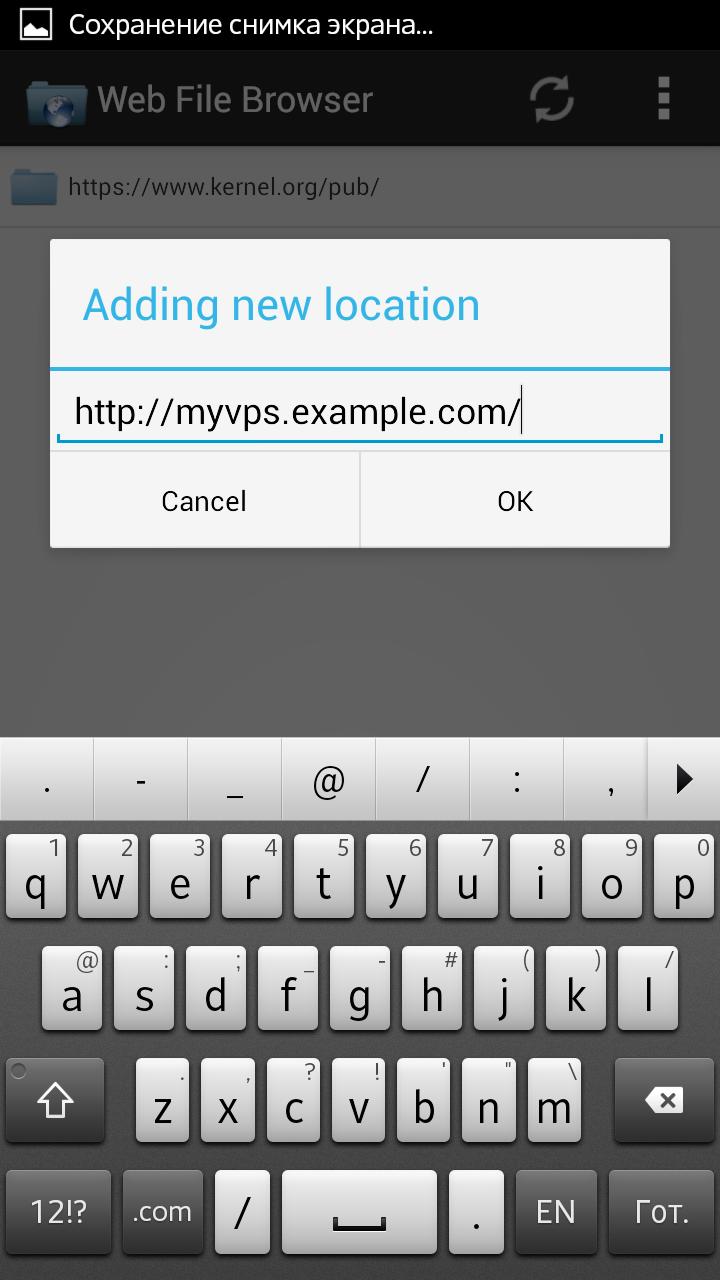 Web File Browser