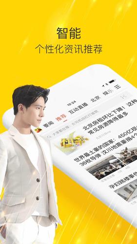 Sohu News