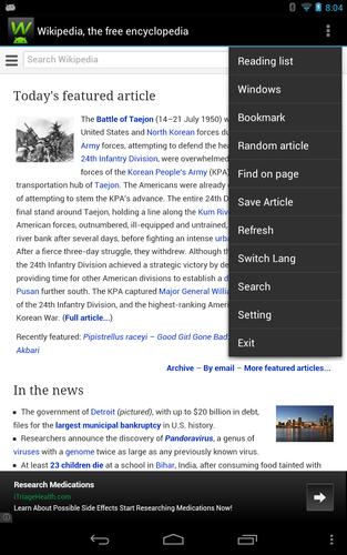 GWiki