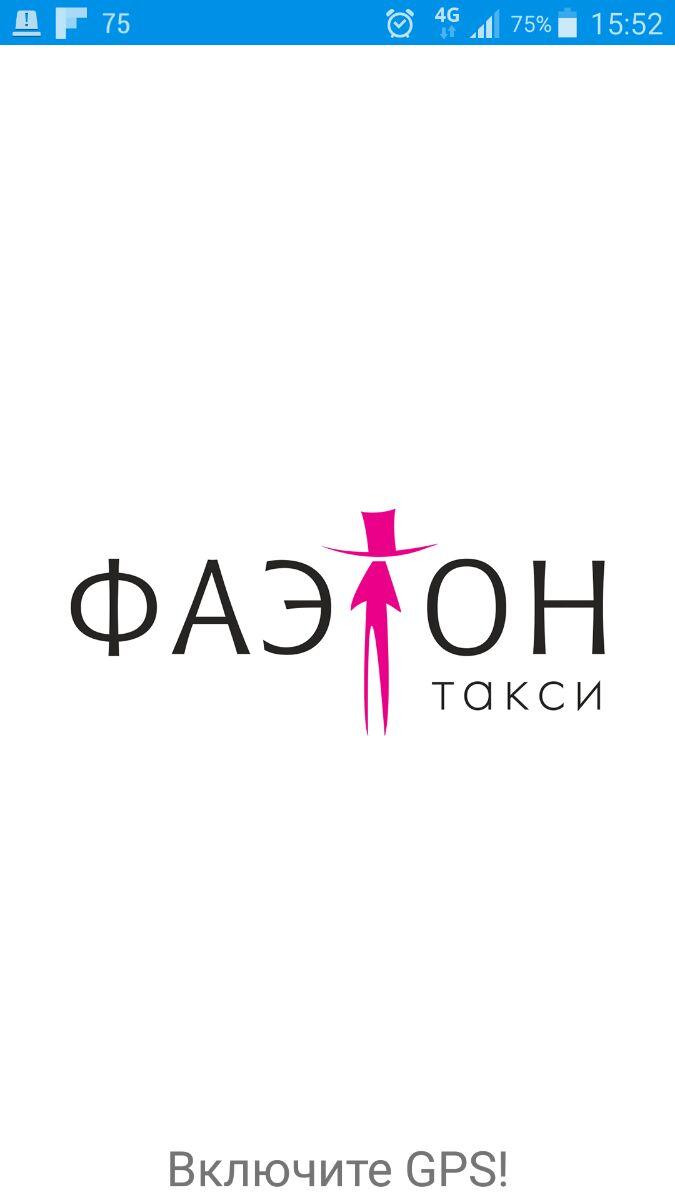 Faeton Taxi