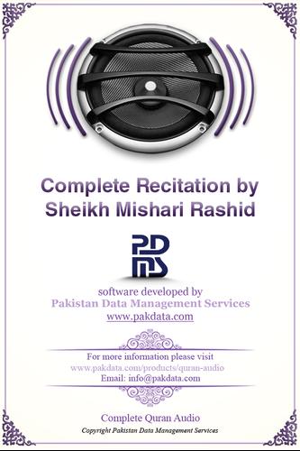 Quran Audio - Mishary Rashid