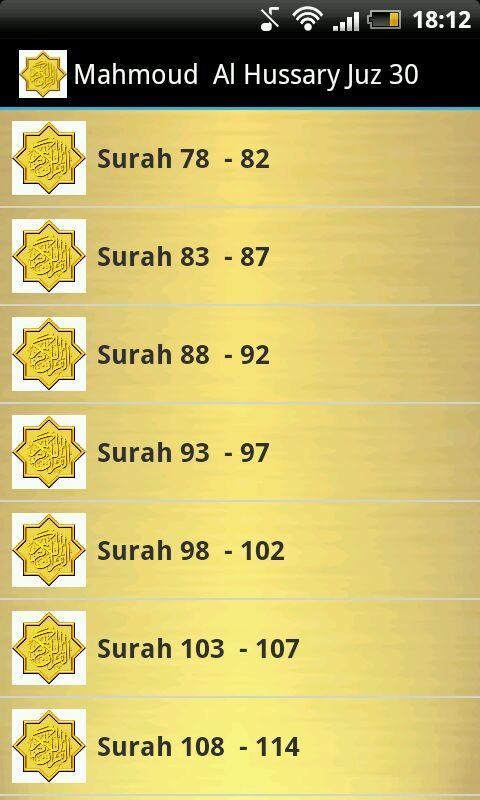 Mahmoud Al Hussary Quran MP3