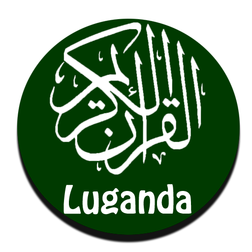 Quran Luganda Tafsir