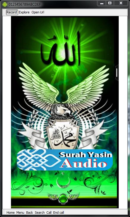Sura Yasin With Audio Mp3