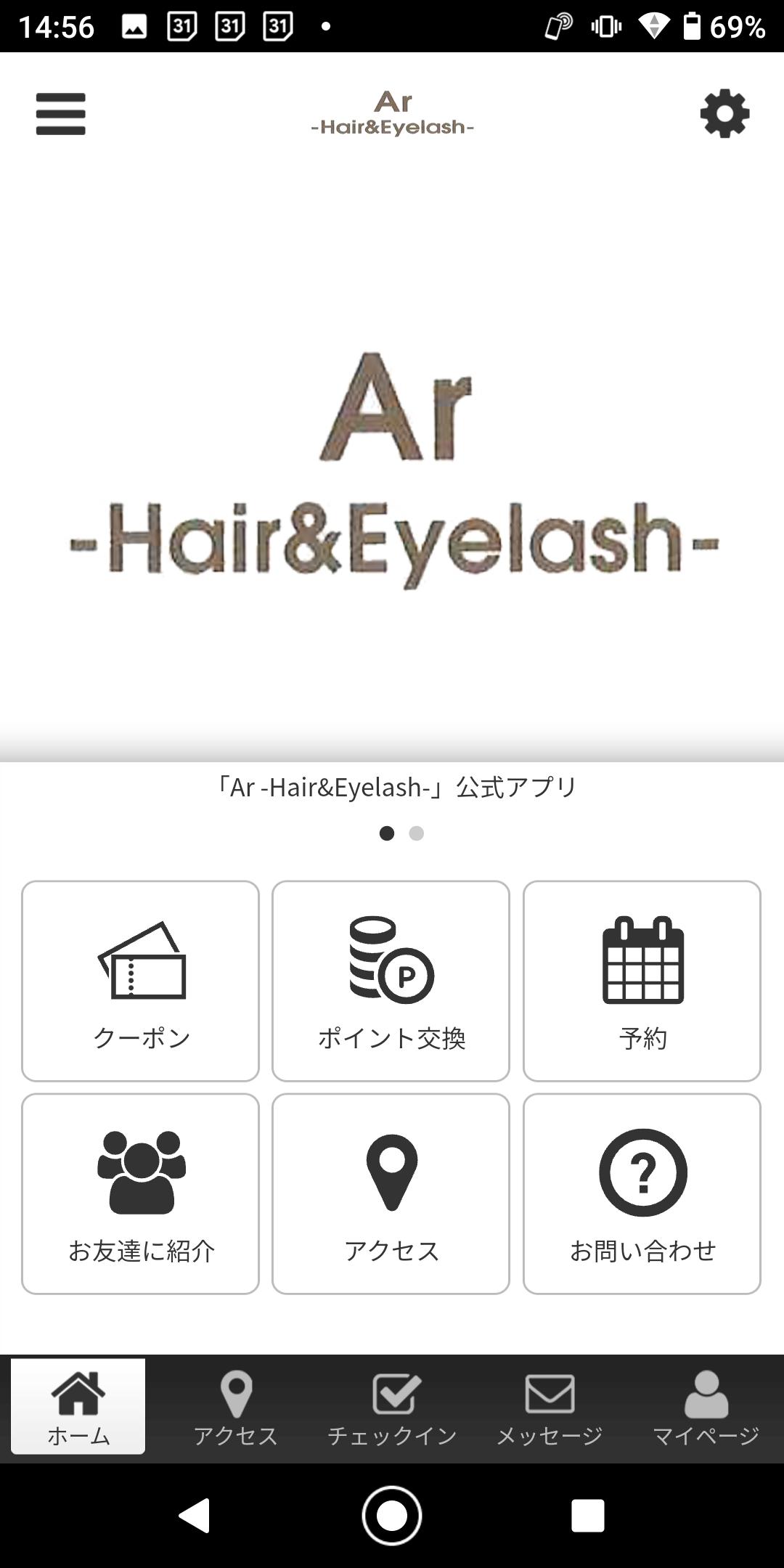 Ar -Hair&Eyelash-