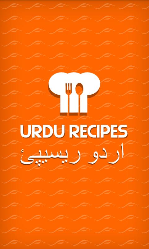 Recipes in Urdu