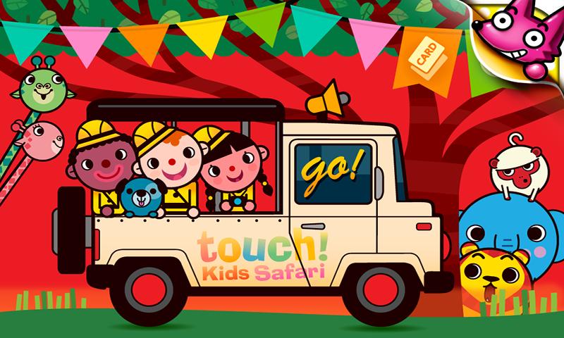 Touch! Kids Safari