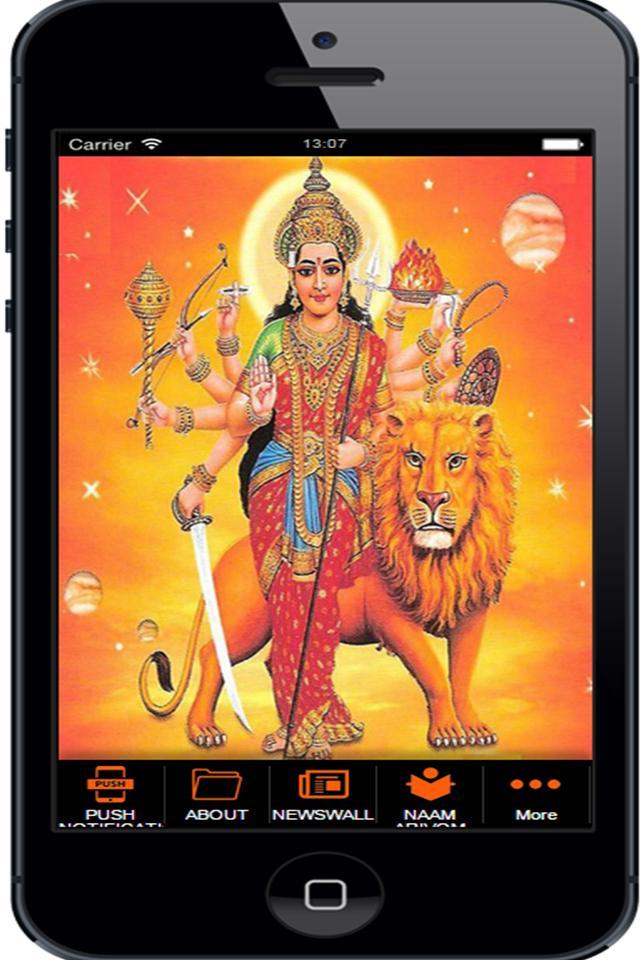 ARULMIGU TURKAI AMMAN TIRUKUIL