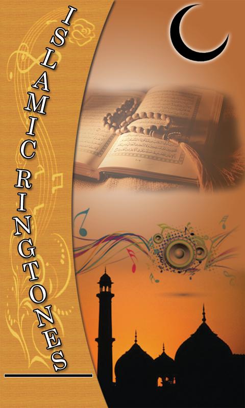 Islamic Ring Tune 2016