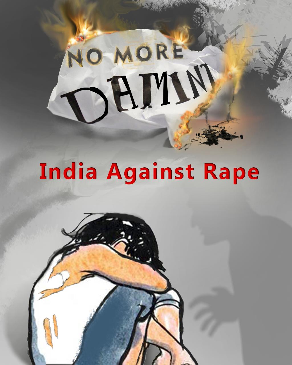 No More Damini