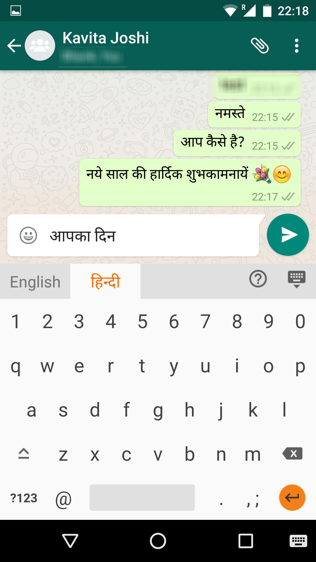 Hindi Voice Typing & Keyboard