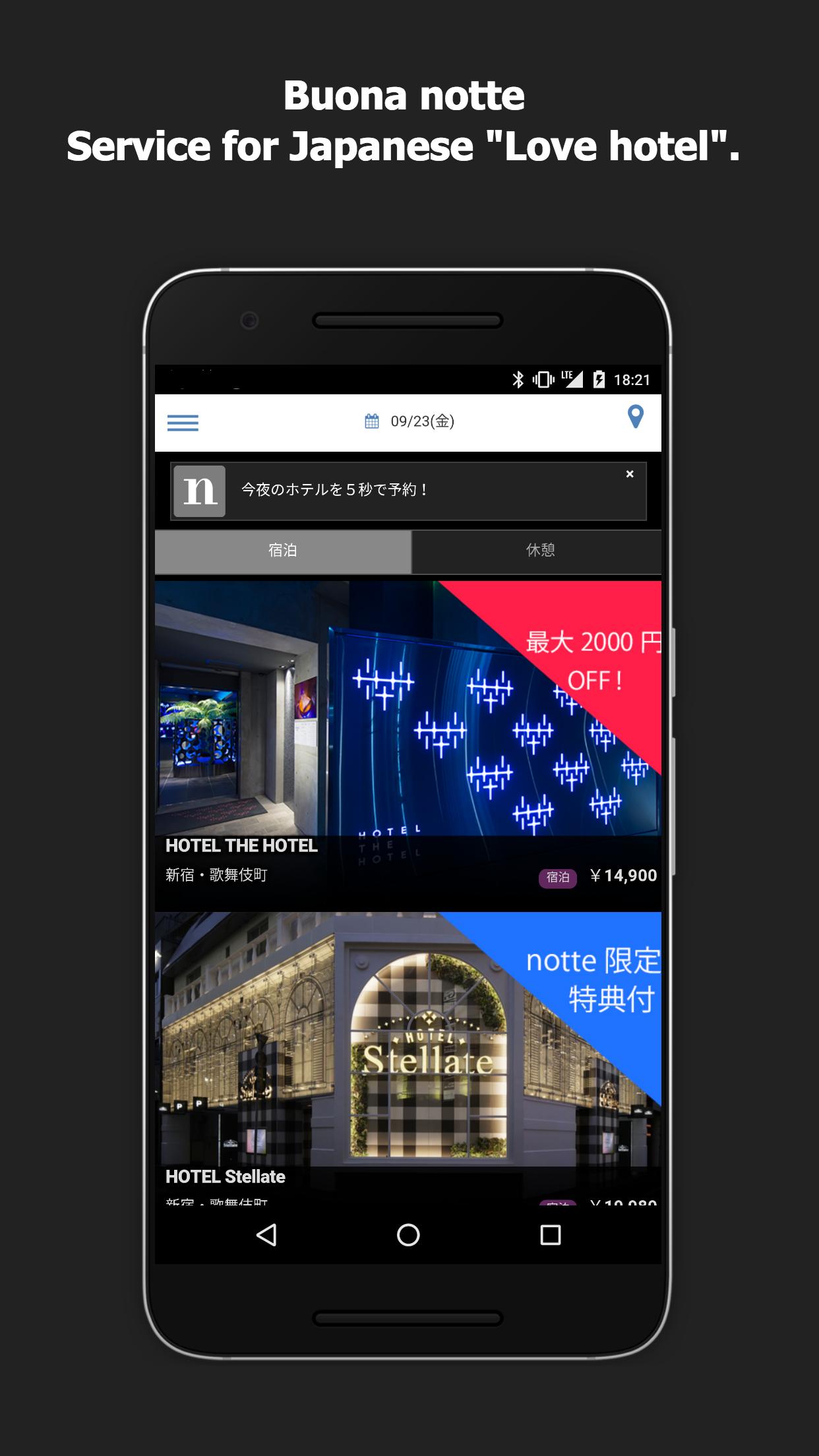 Buona notte Reserve love hotel