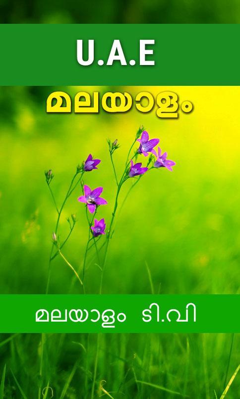 UAE-Malayalam Live-Tv-Pro