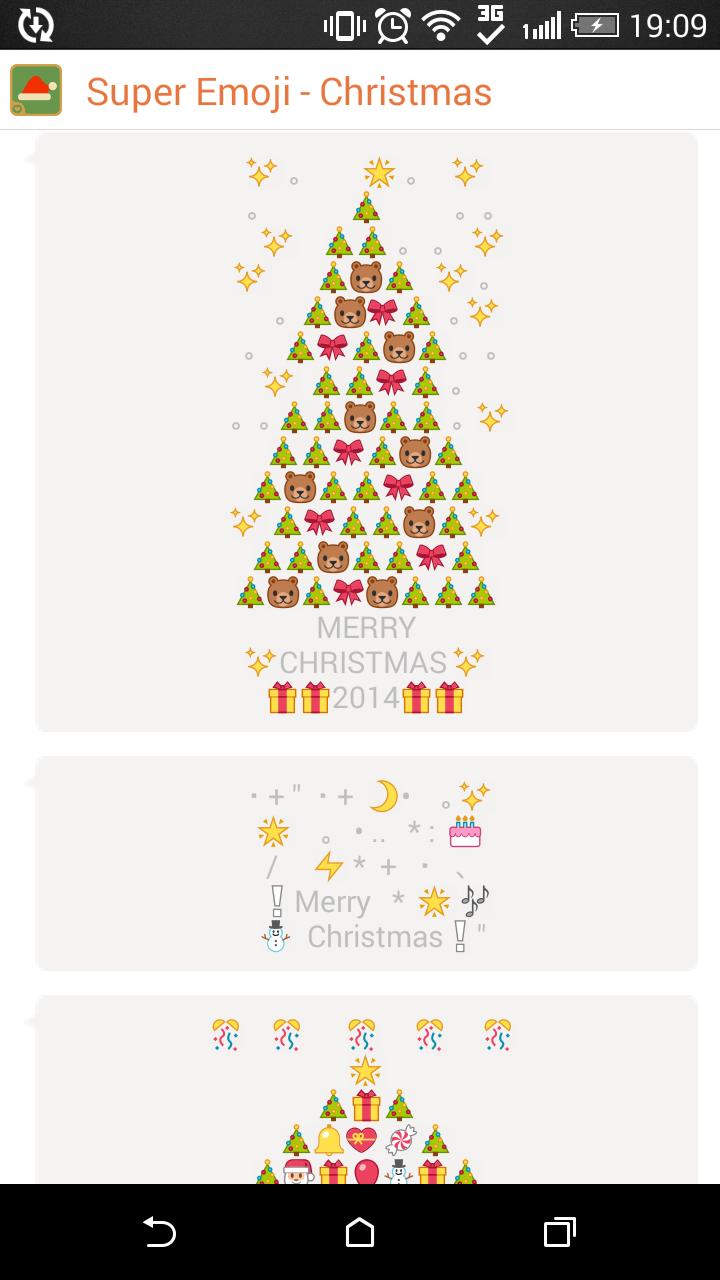 Merry Christmas - Super Emoji