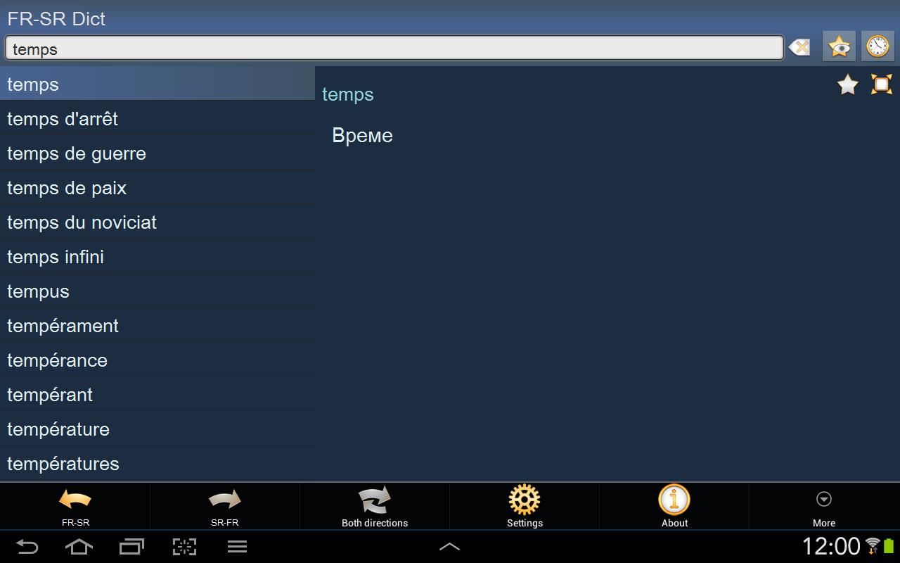 French Serbian dictionary