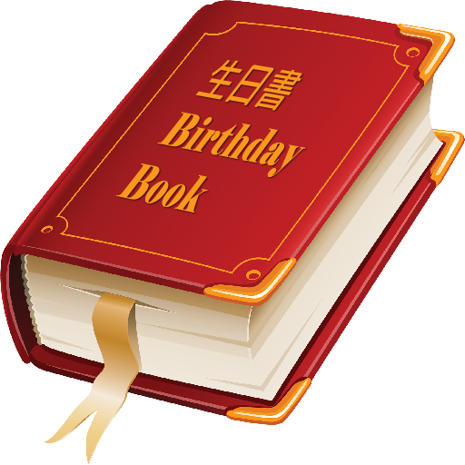 Birthday Book