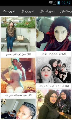 Beautiful Girls Pictures