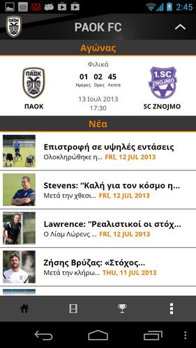 PAOK FC Official Mobile Portal