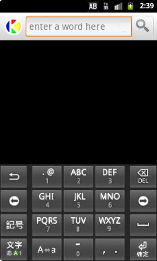 Urdu Talking Dictionary