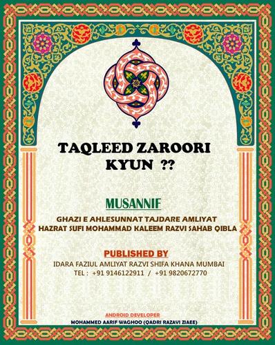 TAQLEED ZAROORI KYUN ?