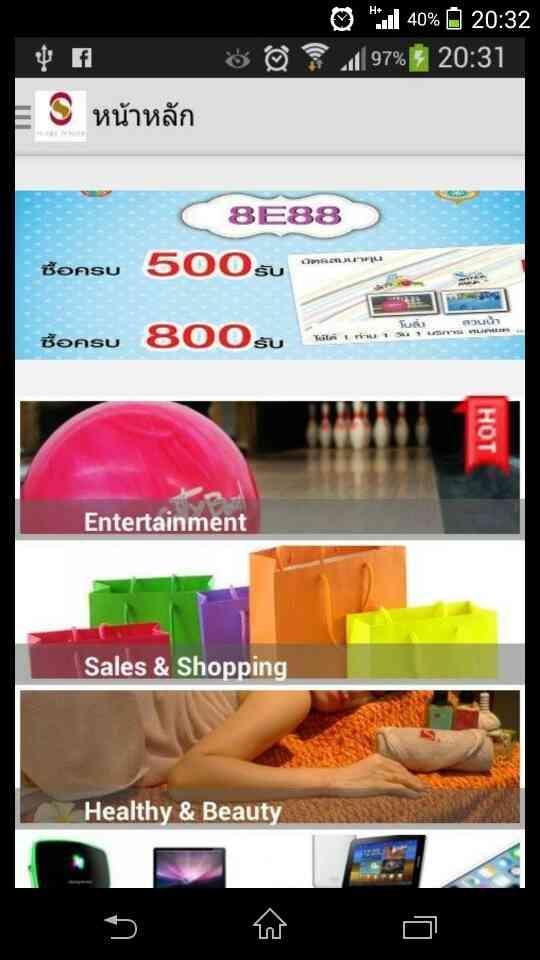 Sunee Gift