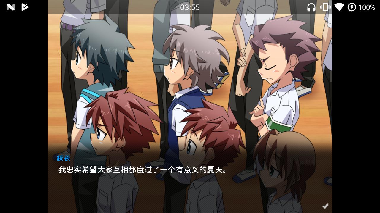 SCHOOLBOYS! AYUMI