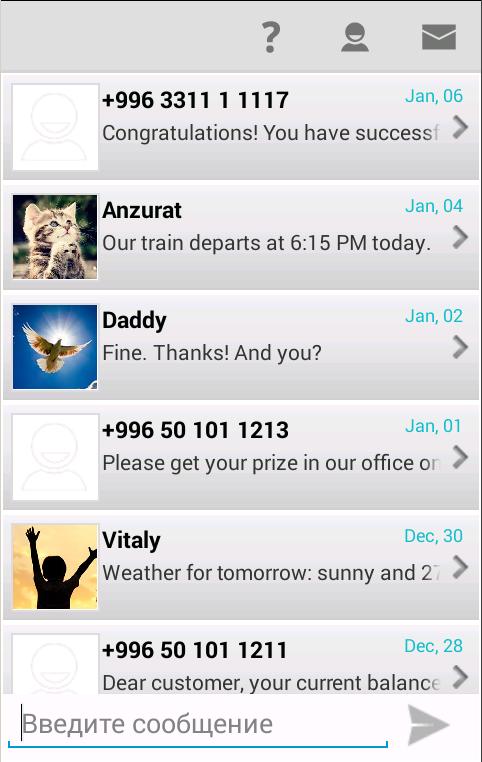 Free SMS Kyrgyzstan