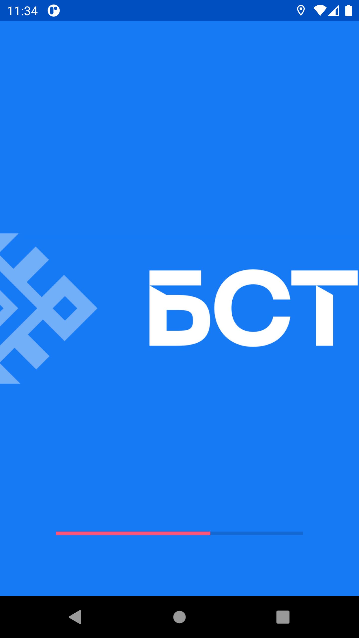 BST