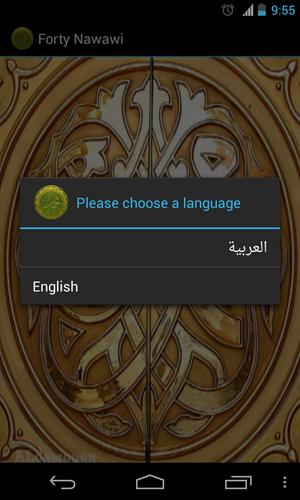 Forty Nawawi