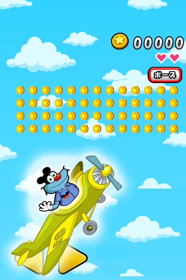 Moggy Flying