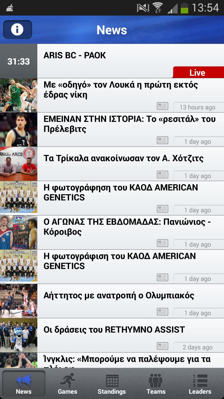 ESAKE.GR