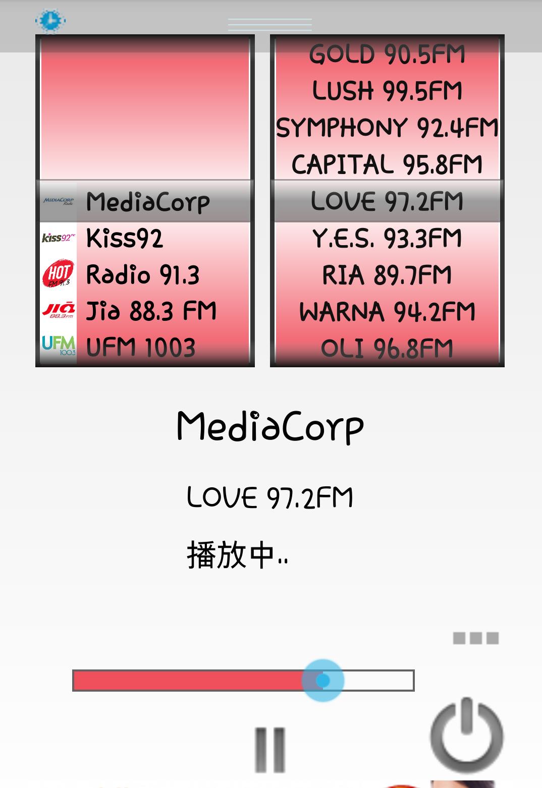 Singapore Radio
