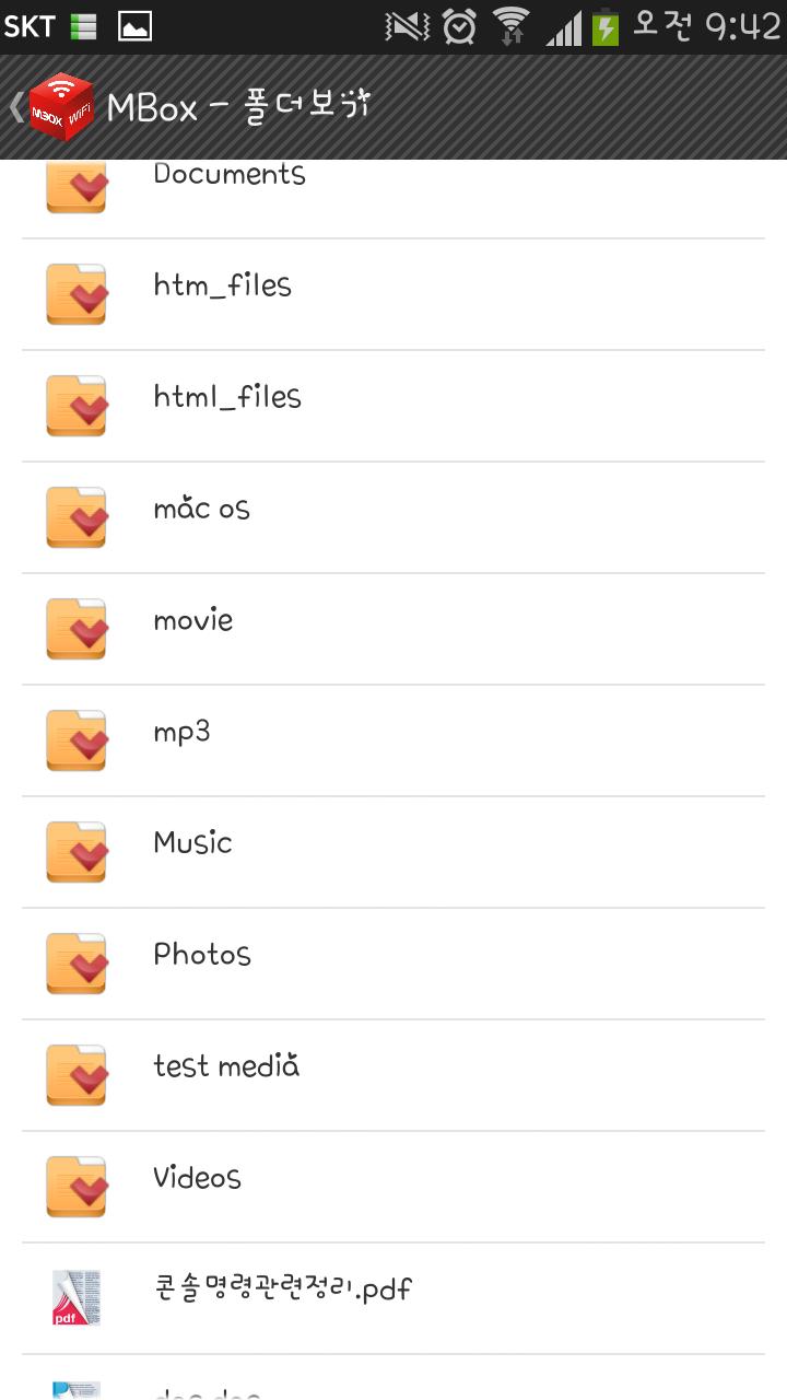 MBOX (Wifihdd-A1)