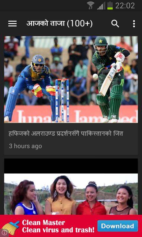 Connect Nepal