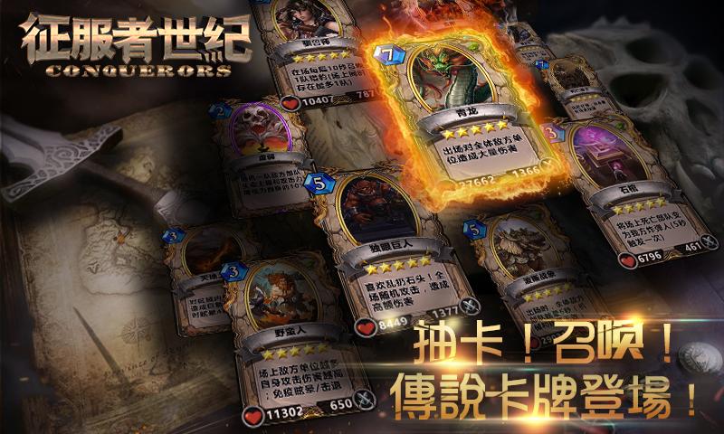 Era Of Conquerors