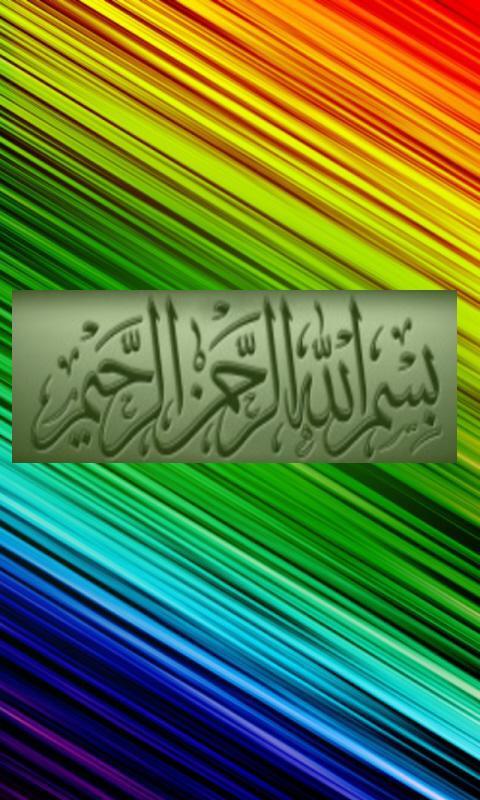 Alif Ba Ta