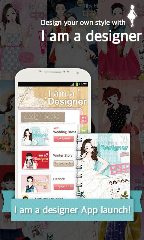 I am a Designer