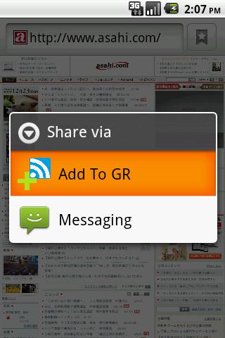 Add To GR